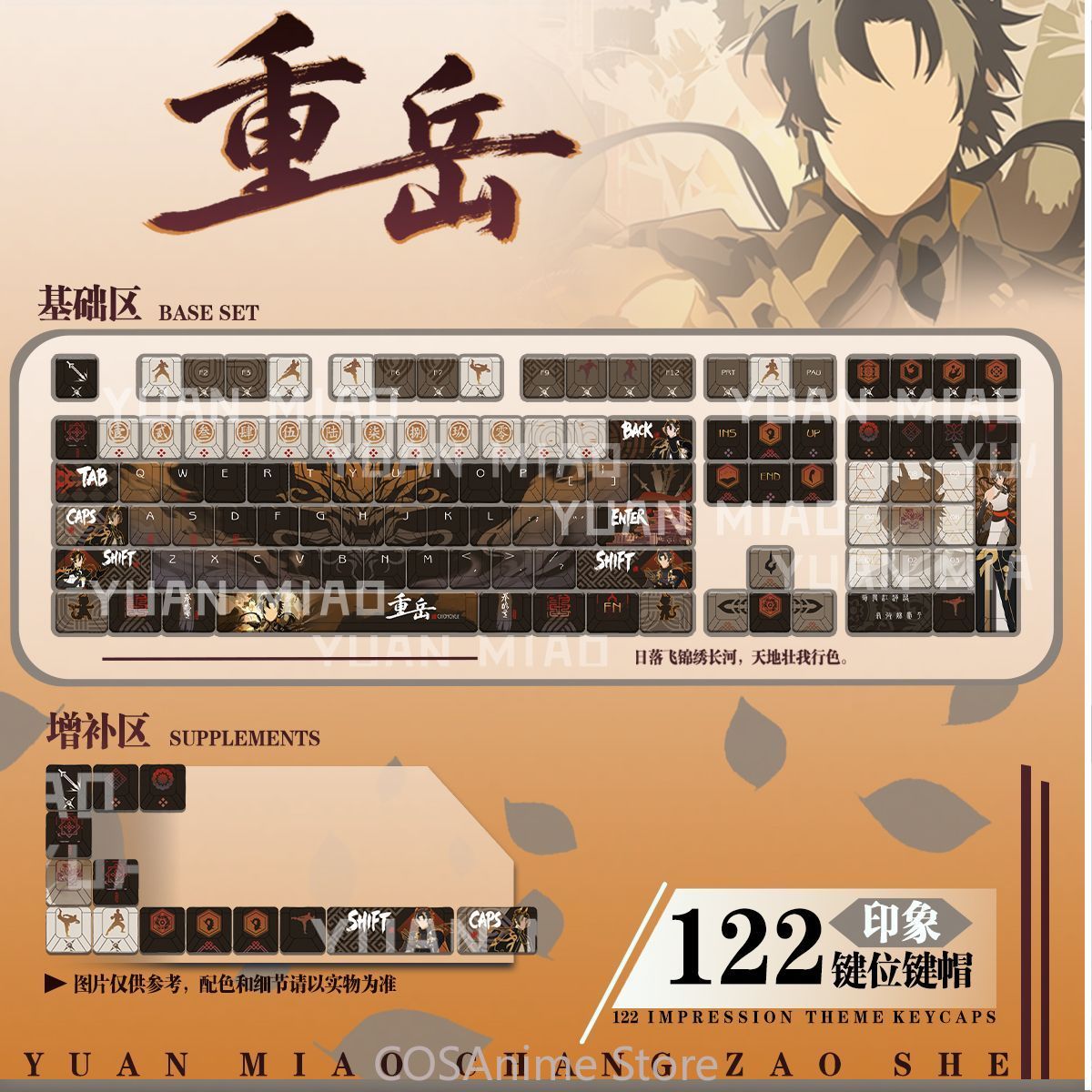 Gaming Accessories In China - Capuchons de touches d'ordinateur pour clavier