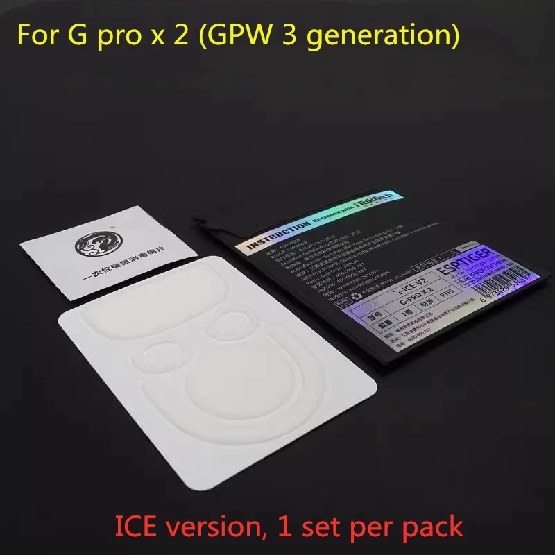 1 paquet de patins de souris E - Logitech Mouse G Pro X Superlight avis et prix